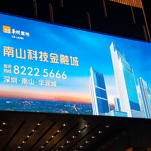 Brillo a todo color al aire libre de 6000 liendres de la pantalla LED P6 de la publicidad SMD2727